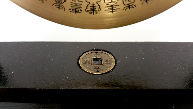 CHINESE DINNER & DECORATIVE SYMBOLS BRASS GONG & WOODEN STAND & HAMMER W28